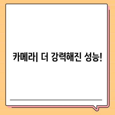 아이폰 16 프로 맥스 시리즈 전체 출시일과 스펙