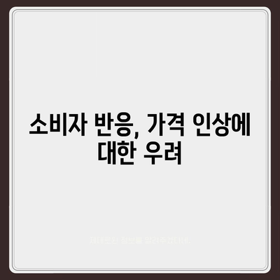 아이폰 16 국내 출시일 확정과 가격 상승 예상