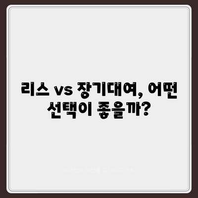 광주시 남구 백운2동 렌트카 가격비교 | 리스 | 장기대여 | 1일비용 | 비용 | 소카 | 중고 | 신차 | 1박2일 2024후기