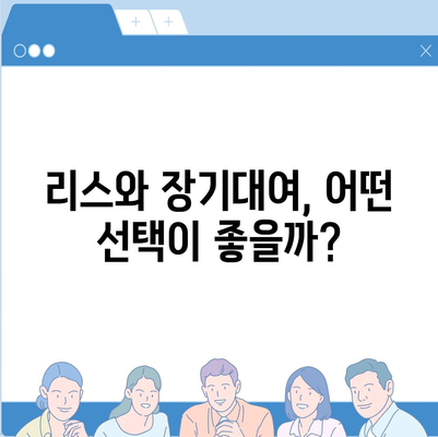 전라남도 강진군 신전면 렌트카 가격비교 | 리스 | 장기대여 | 1일비용 | 비용 | 소카 | 중고 | 신차 | 1박2일 2024후기