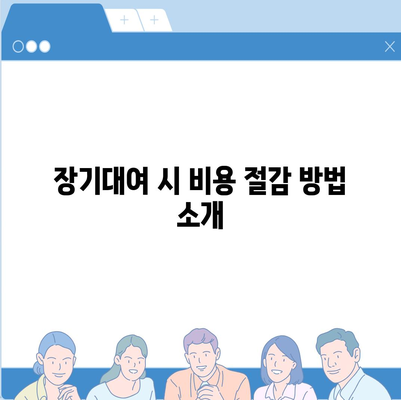 강원도 철원군 근북면 렌트카 가격비교 | 리스 | 장기대여 | 1일비용 | 비용 | 소카 | 중고 | 신차 | 1박2일 2024후기