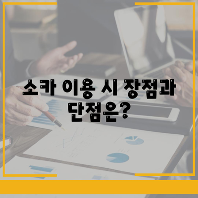 대구시 동구 방촌동 렌트카 가격비교 | 리스 | 장기대여 | 1일비용 | 비용 | 소카 | 중고 | 신차 | 1박2일 2024후기