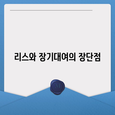 충청북도 청주시 서원구 개신동 렌트카 가격비교 | 리스 | 장기대여 | 1일비용 | 비용 | 소카 | 중고 | 신차 | 1박2일 2024후기