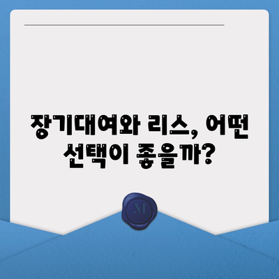 충청북도 청주시 상당구 남문로1동 렌트카 가격비교 | 리스 | 장기대여 | 1일비용 | 비용 | 소카 | 중고 | 신차 | 1박2일 2024후기