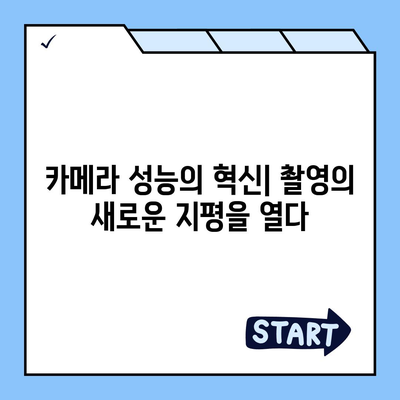 아이폰 16 프로 | 급변한 7가지 사항 소개