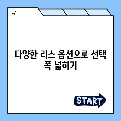 강원도 철원군 근북면 렌트카 가격비교 | 리스 | 장기대여 | 1일비용 | 비용 | 소카 | 중고 | 신차 | 1박2일 2024후기