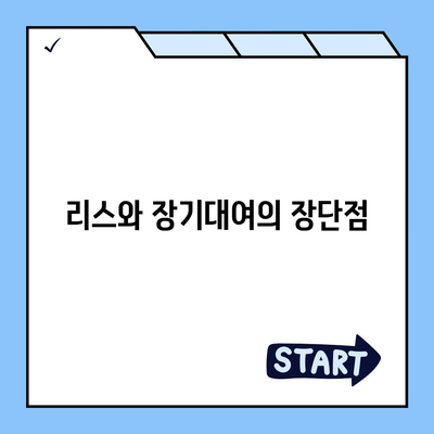 강원도 정선군 남면 렌트카 가격비교 | 리스 | 장기대여 | 1일비용 | 비용 | 소카 | 중고 | 신차 | 1박2일 2024후기