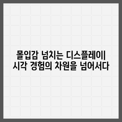 아이폰 16 프로 | 급변한 7가지 사항 소개