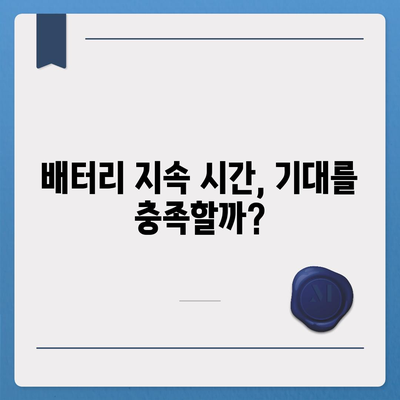 아이폰16 벤치마크 결과 분석 | 가치 있는 업그레이드?