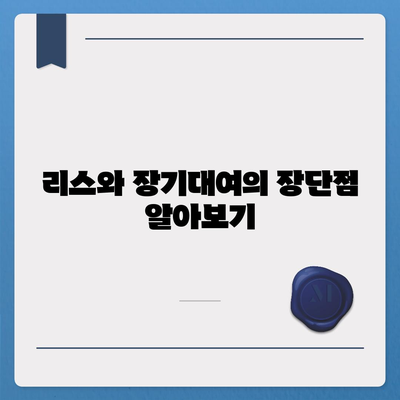 대구시 남구 대명3동 렌트카 가격비교 | 리스 | 장기대여 | 1일비용 | 비용 | 소카 | 중고 | 신차 | 1박2일 2024후기