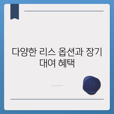 인천시 서구 가좌3동 렌트카 가격비교 | 리스 | 장기대여 | 1일비용 | 비용 | 소카 | 중고 | 신차 | 1박2일 2024후기