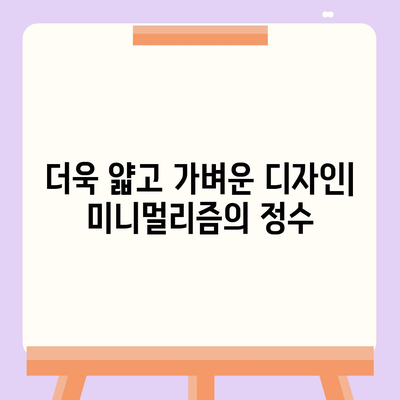 아이폰 16 프로 | 7가지 주요 변경 사항