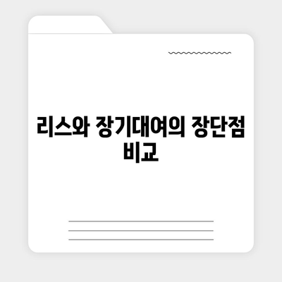 강원도 평창군 봉평면 렌트카 가격비교 | 리스 | 장기대여 | 1일비용 | 비용 | 소카 | 중고 | 신차 | 1박2일 2024후기