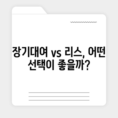 경상북도 울릉군 독도 렌트카 가격비교 | 리스 | 장기대여 | 1일비용 | 비용 | 소카 | 중고 | 신차 | 1박2일 2024후기