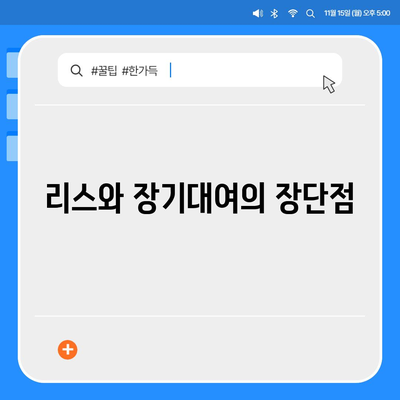 전라남도 보성군 율어면 렌트카 가격비교 | 리스 | 장기대여 | 1일비용 | 비용 | 소카 | 중고 | 신차 | 1박2일 2024후기