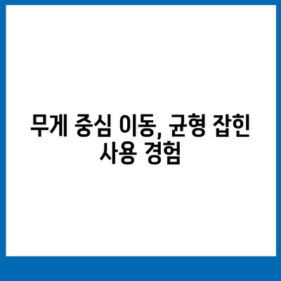 아이폰16 후면 카메라, 가벼운 디자인으로 휴대성 및 사용 용이성 향상