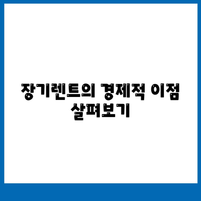 K8 하이브리드 장기렌트, 재고 확보 완료