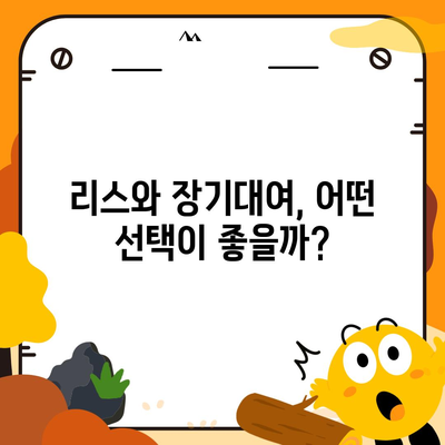 강원도 강릉시 교1동 렌트카 가격비교 | 리스 | 장기대여 | 1일비용 | 비용 | 소카 | 중고 | 신차 | 1박2일 2024후기