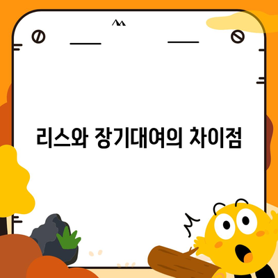 울산시 남구 신정2동 렌트카 가격비교 | 리스 | 장기대여 | 1일비용 | 비용 | 소카 | 중고 | 신차 | 1박2일 2024후기