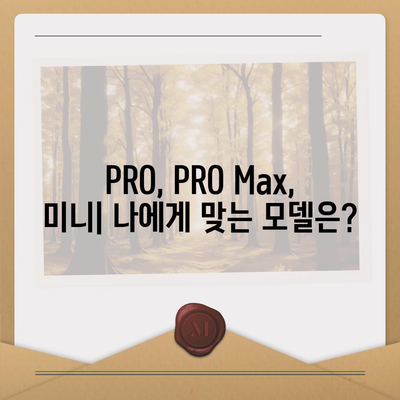 부산시 강서구 지사동 아이폰16 프로 사전예약 | 출시일 | 가격 | PRO | SE1 | 디자인 | 프로맥스 | 색상 | 미니 | 개통