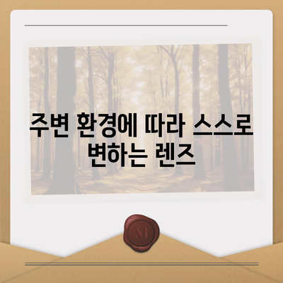 아이폰 16 프로 카메라가 기대되는 이유