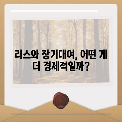 부산시 동구 좌천1동 렌트카 가격비교 | 리스 | 장기대여 | 1일비용 | 비용 | 소카 | 중고 | 신차 | 1박2일 2024후기