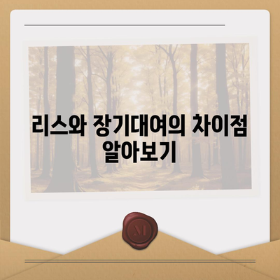 서울시 노원구 하계2동 렌트카 가격비교 | 리스 | 장기대여 | 1일비용 | 비용 | 소카 | 중고 | 신차 | 1박2일 2024후기