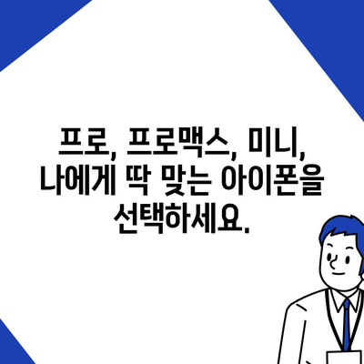 서울시 강서구 화곡제6동 아이폰16 프로 사전예약 | 출시일 | 가격 | PRO | SE1 | 디자인 | 프로맥스 | 색상 | 미니 | 개통