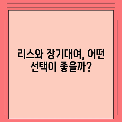 충청북도 청주시 상당구 용암1동 렌트카 가격비교 | 리스 | 장기대여 | 1일비용 | 비용 | 소카 | 중고 | 신차 | 1박2일 2024후기