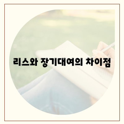 대전시 동구 산내동 렌트카 가격비교 | 리스 | 장기대여 | 1일비용 | 비용 | 소카 | 중고 | 신차 | 1박2일 2024후기