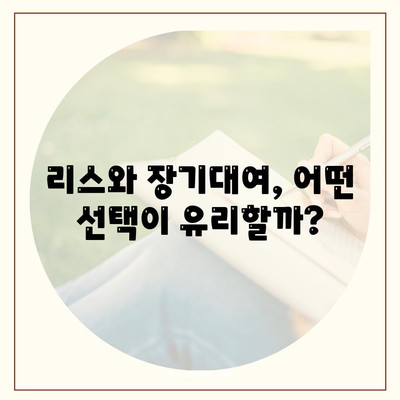 대구시 동구 방촌동 렌트카 가격비교 | 리스 | 장기대여 | 1일비용 | 비용 | 소카 | 중고 | 신차 | 1박2일 2024후기