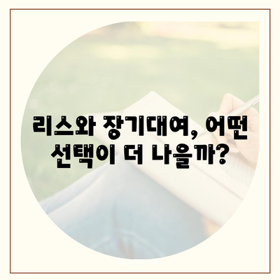 제주도 서귀포시 대정읍 렌트카 가격비교 | 리스 | 장기대여 | 1일비용 | 비용 | 소카 | 중고 | 신차 | 1박2일 2024후기