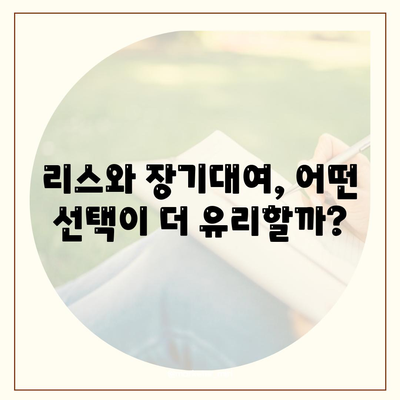 제주도 서귀포시 효돈동 렌트카 가격비교 | 리스 | 장기대여 | 1일비용 | 비용 | 소카 | 중고 | 신차 | 1박2일 2024후기