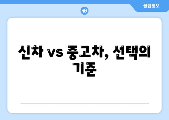 광주시 북구 두암2동 렌트카 가격비교 | 리스 | 장기대여 | 1일비용 | 비용 | 소카 | 중고 | 신차 | 1박2일 2024후기