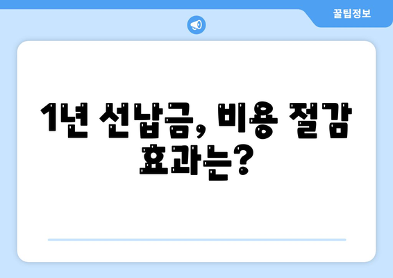 스포티지 신차 장기렌트 | 1년 선납금 사전 예약