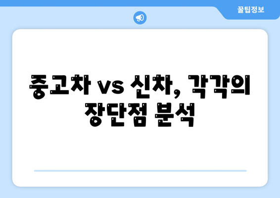 제주도 서귀포시 송산동 렌트카 가격비교 | 리스 | 장기대여 | 1일비용 | 비용 | 소카 | 중고 | 신차 | 1박2일 2024후기