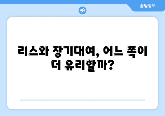 울산시 남구 신정4동 렌트카 가격비교 | 리스 | 장기대여 | 1일비용 | 비용 | 소카 | 중고 | 신차 | 1박2일 2024후기