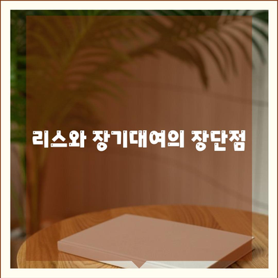 대구시 남구 대명1동 렌트카 가격비교 | 리스 | 장기대여 | 1일비용 | 비용 | 소카 | 중고 | 신차 | 1박2일 2024후기