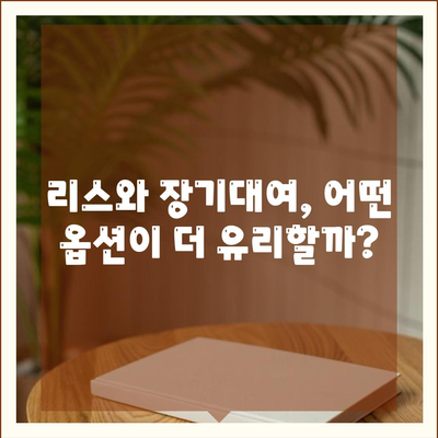 대전시 유성구 온천2동 렌트카 가격비교 | 리스 | 장기대여 | 1일비용 | 비용 | 소카 | 중고 | 신차 | 1박2일 2024후기