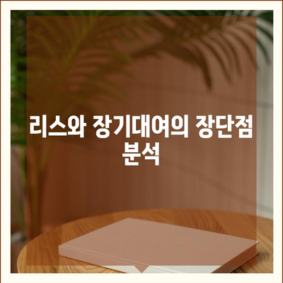 경기도 양평군 양서면 렌트카 가격비교 | 리스 | 장기대여 | 1일비용 | 비용 | 소카 | 중고 | 신차 | 1박2일 2024후기