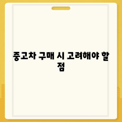 광주시 동구 동명동 렌트카 가격비교 | 리스 | 장기대여 | 1일비용 | 비용 | 소카 | 중고 | 신차 | 1박2일 2024후기