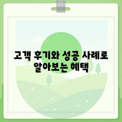 SK렌터카 다이렉트 여름 특집 | 중고차 장기렌터카 파격 혜택