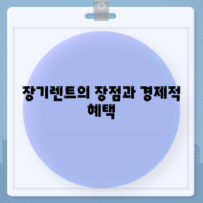 싼타페 하이브리드 장기렌트 기회 놓치지 마세요