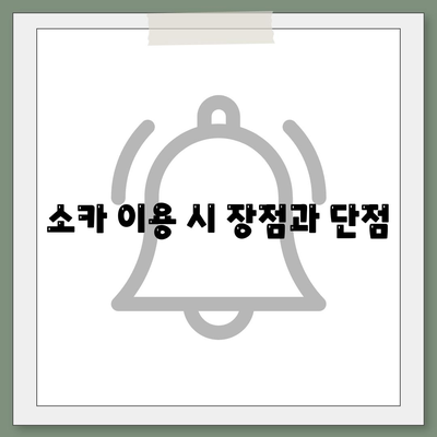 서울시 은평구 응암제3동 렌트카 가격비교 | 리스 | 장기대여 | 1일비용 | 비용 | 소카 | 중고 | 신차 | 1박2일 2024후기