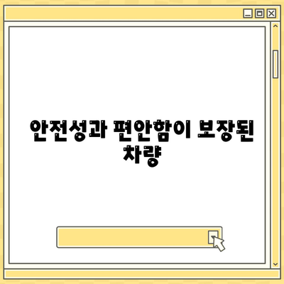 제네시스 G90 렌트하는 다양한 이유