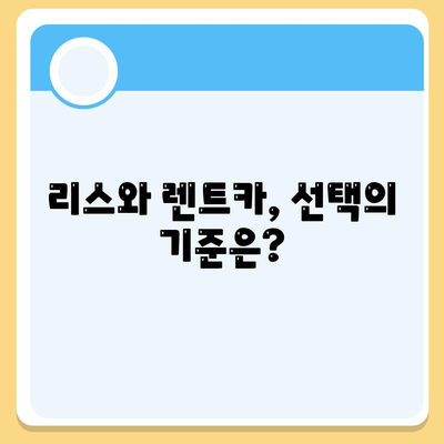 대구시 북구 읍내동 렌트카 가격비교 | 리스 | 장기대여 | 1일비용 | 비용 | 소카 | 중고 | 신차 | 1박2일 2024후기