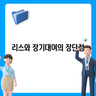 울산시 중구 우정동 렌트카 가격비교 | 리스 | 장기대여 | 1일비용 | 비용 | 소카 | 중고 | 신차 | 1박2일 2024후기