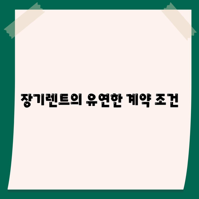 아반떼 하이브리드 장기렌트의 열풍에 동참하기