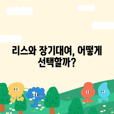 인천시 미추홀구 문학동 렌트카 가격비교 | 리스 | 장기대여 | 1일비용 | 비용 | 소카 | 중고 | 신차 | 1박2일 2024후기