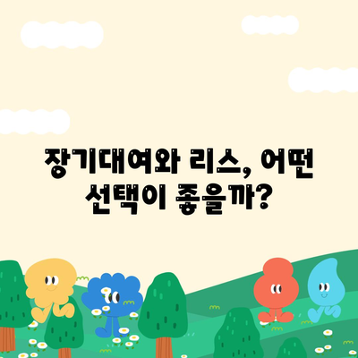 경상남도 의령군 화정면 렌트카 가격비교 | 리스 | 장기대여 | 1일비용 | 비용 | 소카 | 중고 | 신차 | 1박2일 2024후기